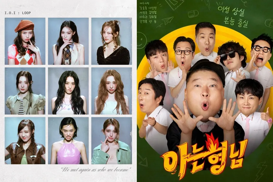I.O.I está de volta: participação no Knowing Brothers após 10 anos