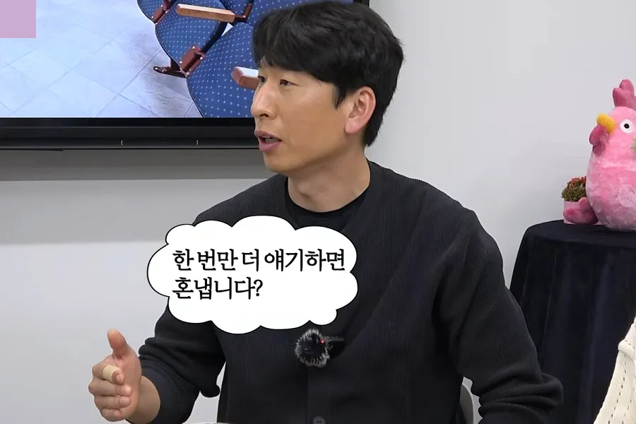 Shocking Attitude Controversy: ‘Prince of Gimhae’ Yang Sang-guk Under Fire on ‘Just an Excuse’ — “Rude or Just Joking?”