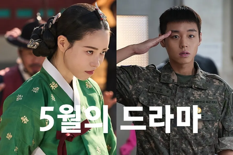 [5월의 드라마] '악녀' 임지연→'취사병' 박지훈…시청률 흥행수표 출격
