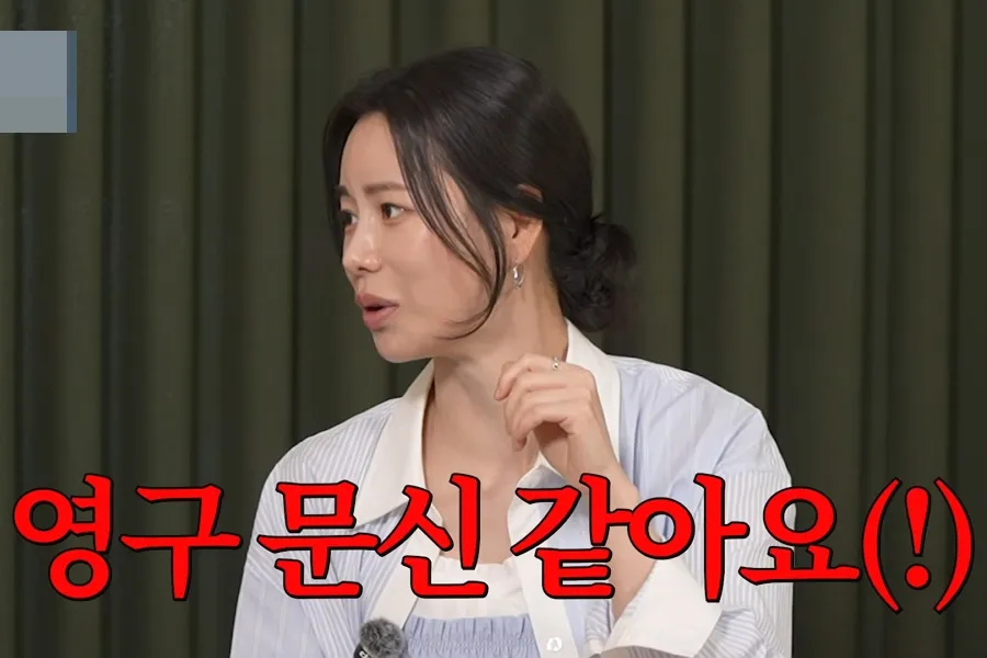 Shocking: "Semi-permanent? More like permanent" — Lim Ji-yeon admits regret over her eyeliner tattoo