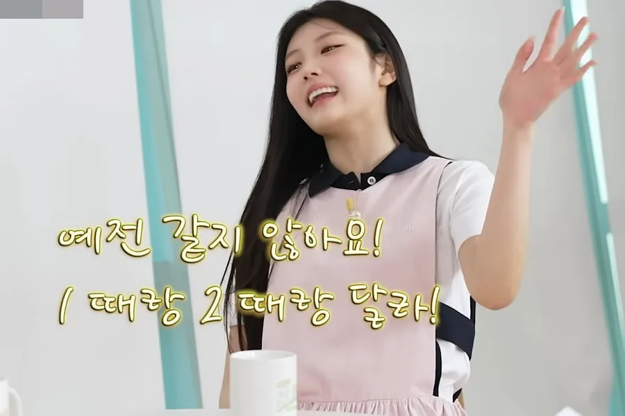2007-Liner ILLIT’s Wonhee Shocks With “My Stamina Isn’t The Same” — The Set Loses It