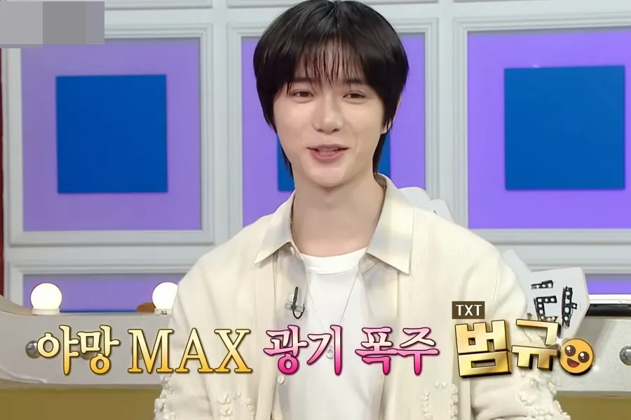TXT's Beomgyu Unleashes a 17-Aegyo Set — Explosive Variety Chaos Ahead