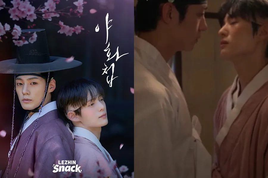Kang-jae Kim and Min-seo Ji’s 'Painter of the Night' finally unveiled — 'Blush looks overdone' vs 'They did their best'