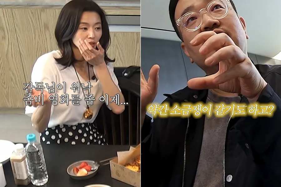 Shocking: Yeon Sang-ho Stunned By Jun Ji-hyun's 'Zombie Talent' — "Her Long Legs Looked Like a Water Strider"