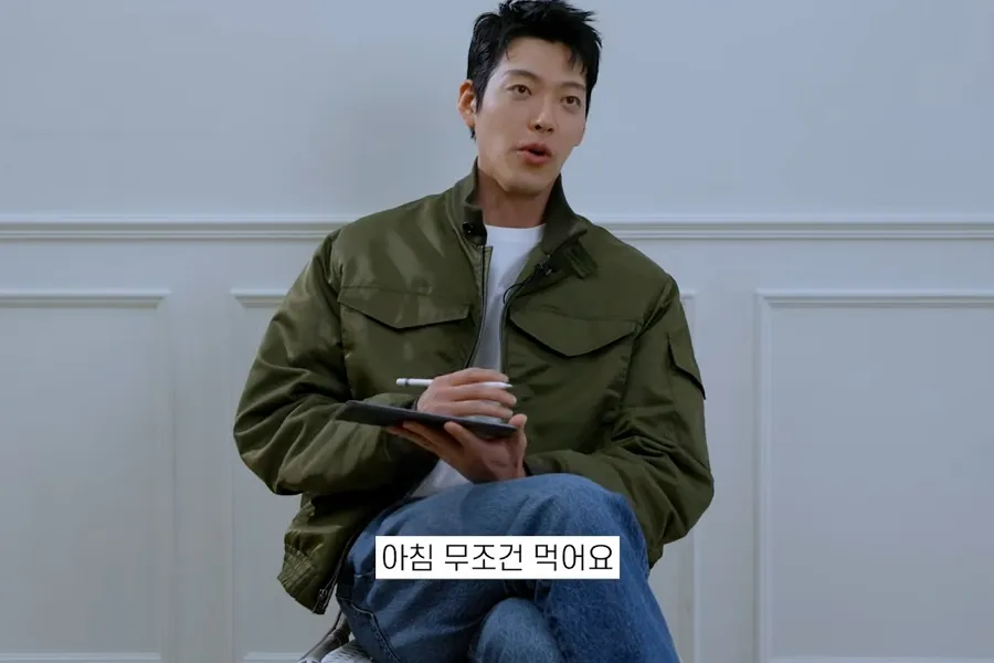 Kim Woo-bin
