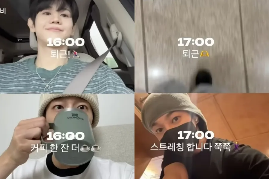 요즘 이게 유행이라며…단체 '셋로그' 올린 남돌→'감다살' 반응 폭발