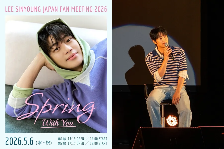 Lee Shin-young Melts Japan: 'Spring With You' Fan Meeting Ends On A High Note