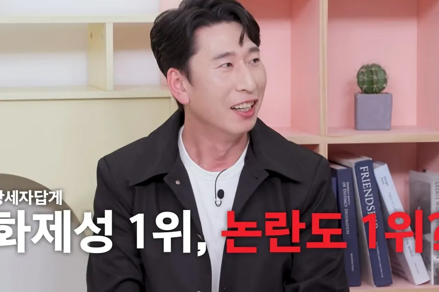 "분량 욕심이었다"…양상국, '무례' 발언 논란 해명