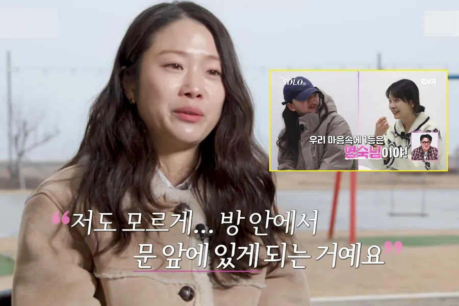 ดราม่ารุมกีดกัน→ข่าวลือลุกลาม… ‘I Am SOLO’ รุ่น 31 เจอกระแสวิจารณ์หนักสุด