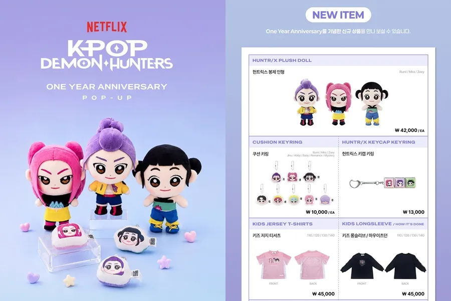 Peringatan 1 Tahun Kedeheon: Merchandise pop-up, dari handuk scrub hingga boneka plush, resmi diumumkan