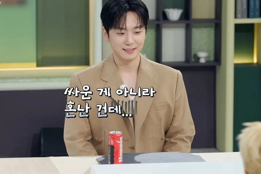 고우림, 게임하다 '♥김연아' 눈치 봤다 "뒤통수에서 싸늘함 느껴져"