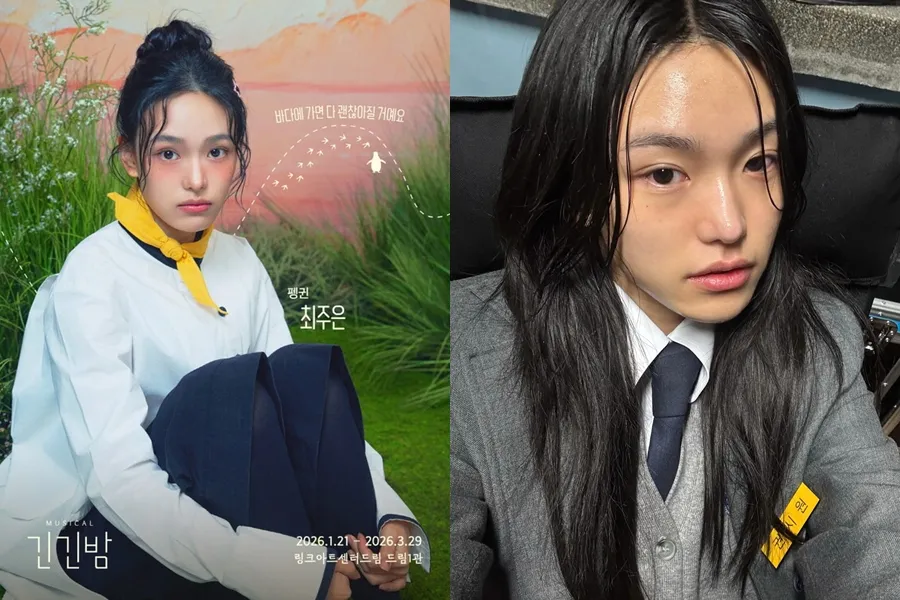 From 'A Long Long Night' to 'If Wishes Could Kill' — Netizens Can’t Believe It’s The Same Star, Anticipation Soars For Choi Joo-eun’s Next Project