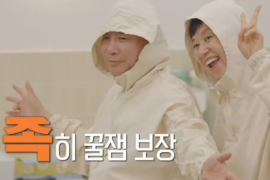 Park Mi-sun and Lee Bong-won Return With Tear-Jerking Everyday Moments on 'Nam-ui Jip Gwihan Gajok'