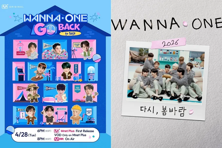 Wanna One