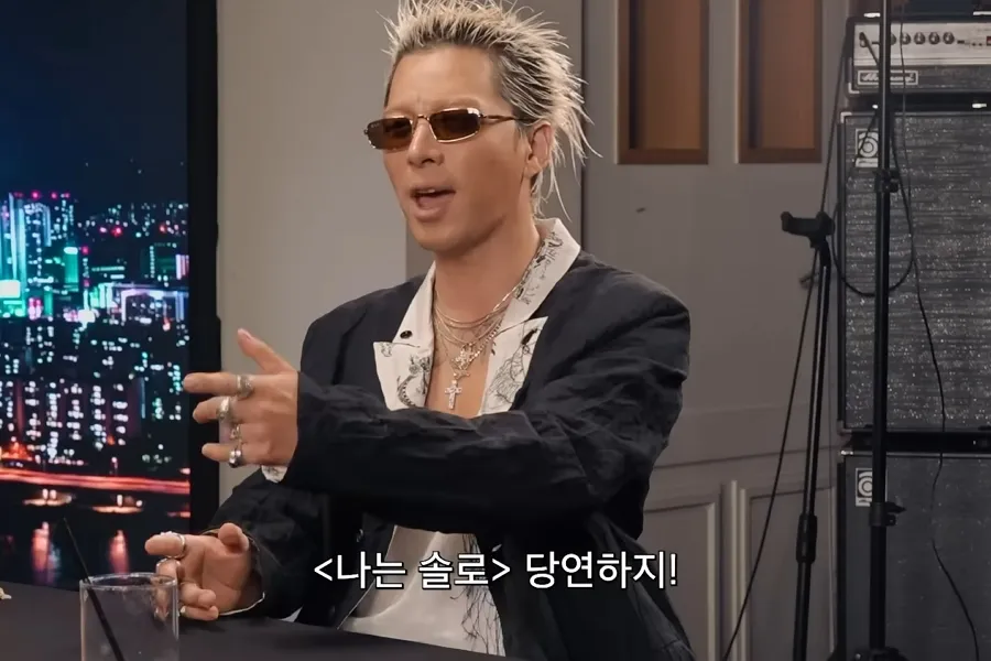 빅뱅 태양, '나는 솔로' 찐팬 인증 "최고의 프로그램"