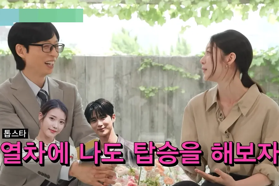 Di tengah kontroversi '21세기 대군부인', Gong Seung-yeon tampil di 'You Quiz'… Arah penyuntingan jadi sorotan