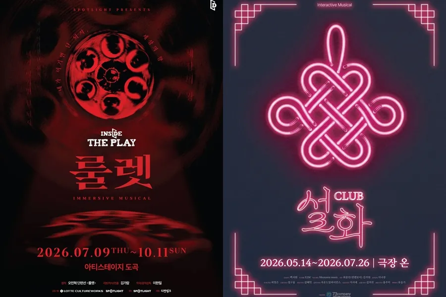 Musicais Roleta e Clube Seolhwa inauguram novo paradigma nos palcos; formato com participação do público chama atenção