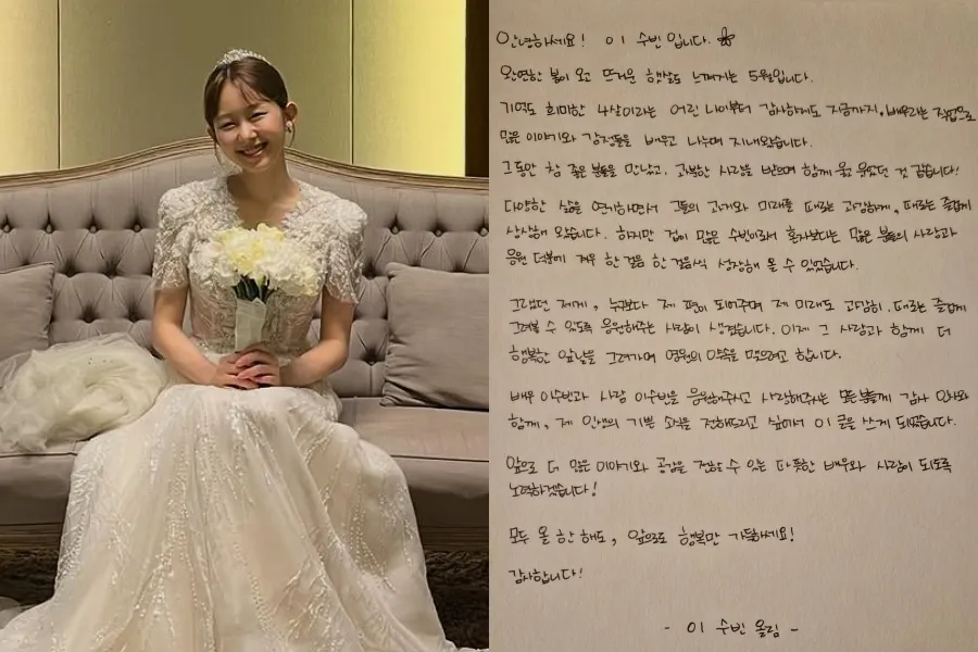 Musical Theater’s ‘Wedding Boom’ — ‘The Man Who Laughs’ Star Lee Soo-bin Shocks Fans With Surprise Marriage Announcement In A Handwritten Letter