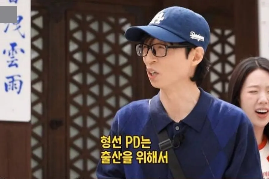 Another 'Running Man' shake-up: PD Kang Hyung-seon exits ahead of childbirth