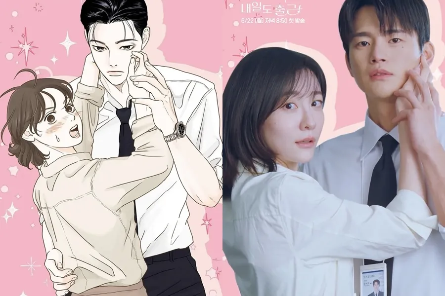 Shocking Visual Match: Seo In-guk and Park Ji-hyun Are the Ultimate 'See You at Work Tomorrow!' Couple — 'Ripped Straight From the Webtoon'