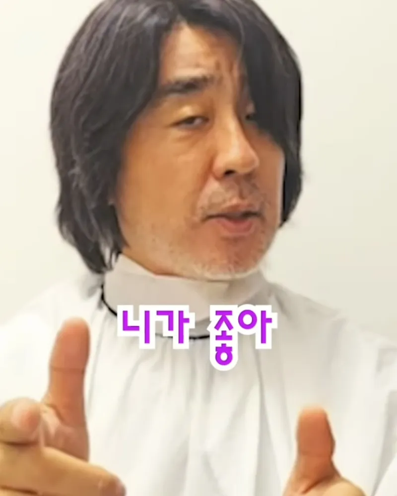 รยูซึงรยง กลืนรัศมี โอจองเซ…กับการแปลงโฉมขั้นสุดชวนขำกระจาย