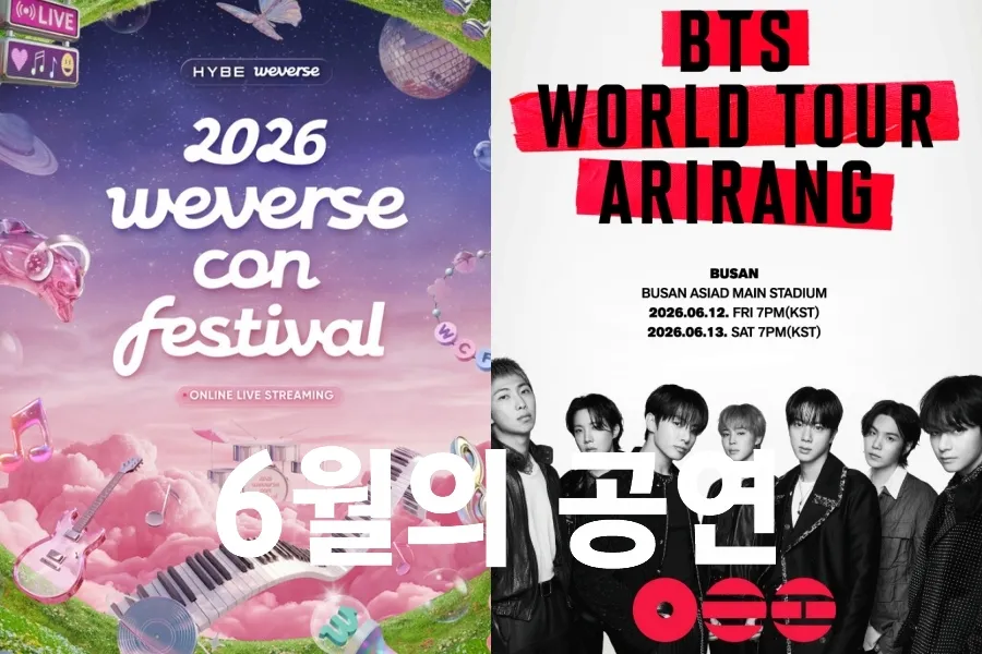 June Shows: BTS Bring World Tour To Busan As Outdoor Festivals Hit Peak Season