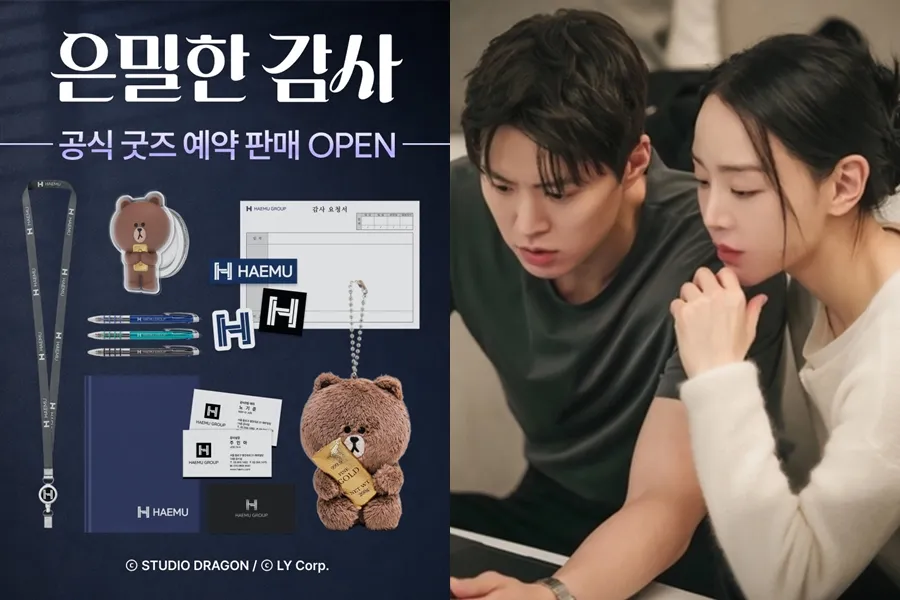Filing for Love Drops Immersive Merch To Ease Finale Blues — Gong Myung and Shin Hye-sun Fans Are Already Buying
