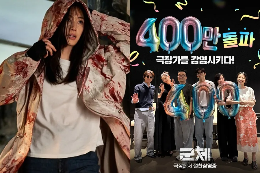 Jun Ji-hyun Proves Her Power — Yeon Sang-ho’s 'Colony' Becomes 2024’s Fastest Film To Hit 4 Million
