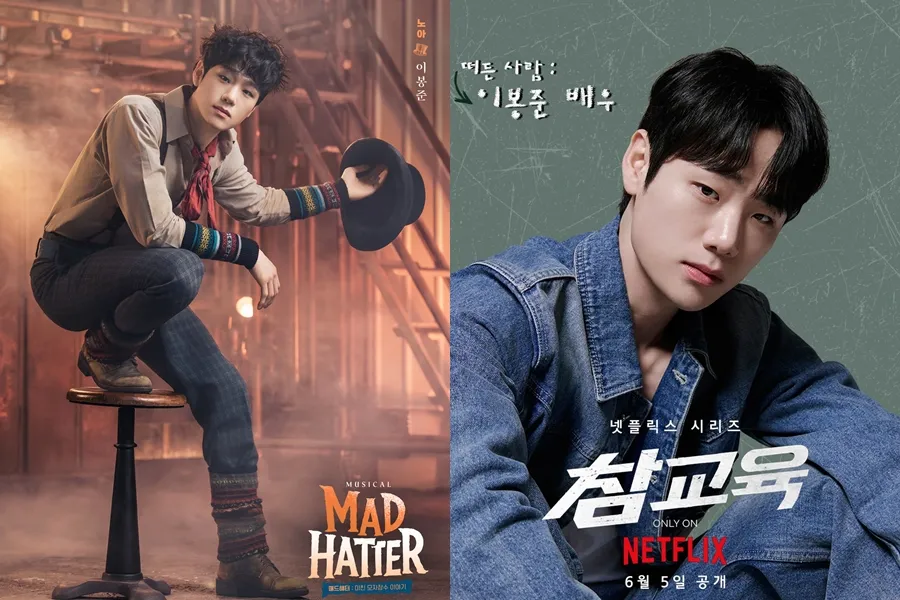 From Musical to Drama, Lee Bong-jun Confirmed for 'Get Schooled'—Rising Star’s Next Big Move