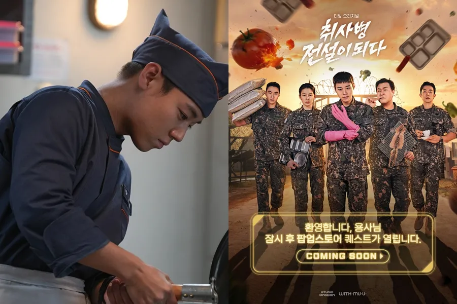 Park Jihoon’s ‘The Legend of Kitchen Soldier’ Pop-Up Triggers Major Hype — “The Quest Opens”