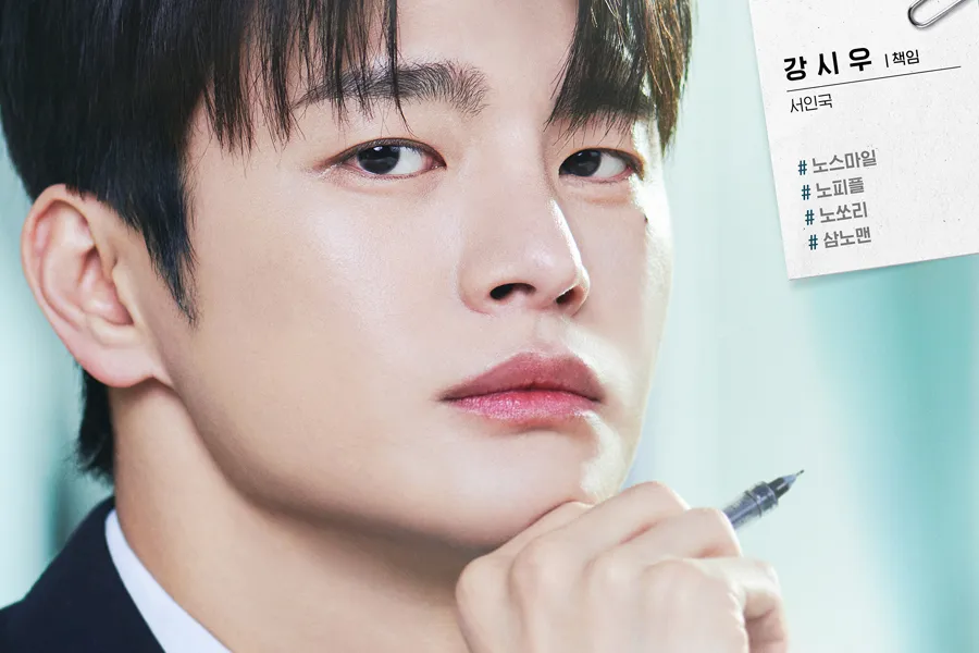 ‘See You at Work Tomorrow!’ Seo In-guk drops “eye-cleansing” posters — “His face is the ultimate office perk”