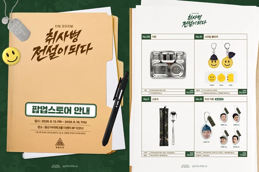 From Mess Trays To Dog Tags: 'The Legend of Kitchen Soldier' Popup Merch Sparks Major Buzz — But Fans Say It's Pricey