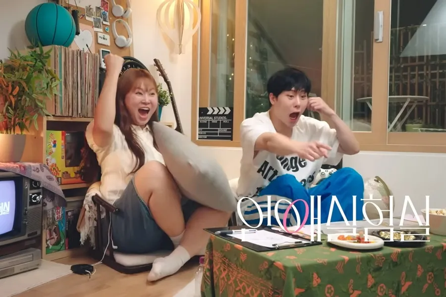 Strangers Speed-Date on a Bed? Netflix's 'Yeonae Silheomsil' Drops a Shocking Trailer (Video)