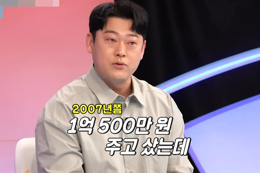 ‘หน้าตาชัวร์ว่าแต่งแล้ว’ อีซอนมิน แท้จริงเป็นเจ้าของตึก? “ซื้อไว้ตั้งแต่ปี 2007”