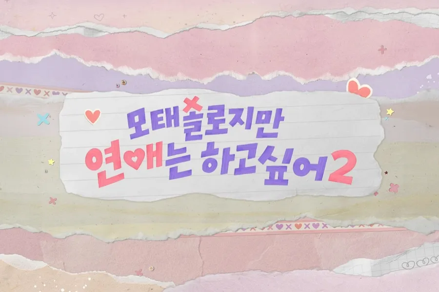 Shocking: 'Better Late Than Single Season 2' Drops July 7 With Unpredictable Singles