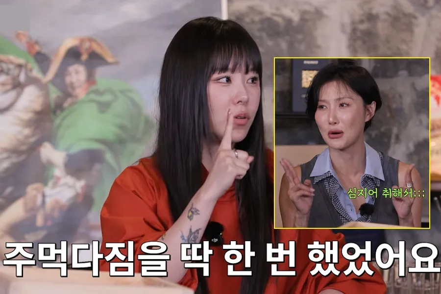 MAMAMOO’s Hwasa And Wheein Shock Fans: "We Got Into A Full-On Fistfight While Drunk"