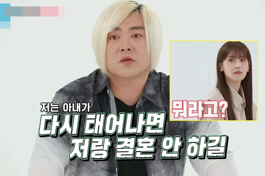 ‘Soyul♥’ Moon Hee-jun gây sốc: “Ước vợ kiếp sau đừng kết hôn với tôi”