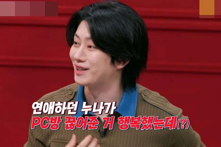 Kim Heechul Super Junior kenang cinta pertama yang membelikannya paket warnet: "Aku bahagia"