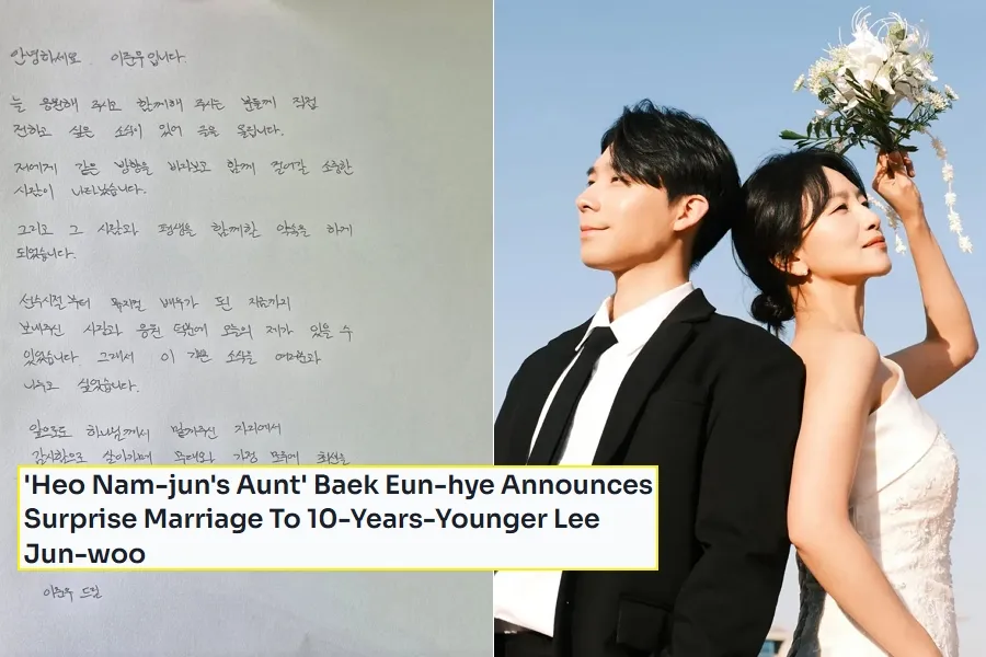 [Global Pick] '10-Year Age-Gap' Baek Eun-hye and Lee Jun-woo Marry as Global Fans Buzz