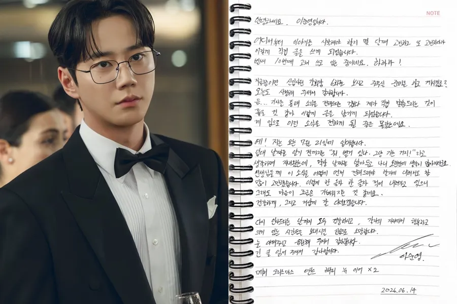 '강회장' 이준영, 7월 21일 입대…진심 전한 '손 편지' 공개