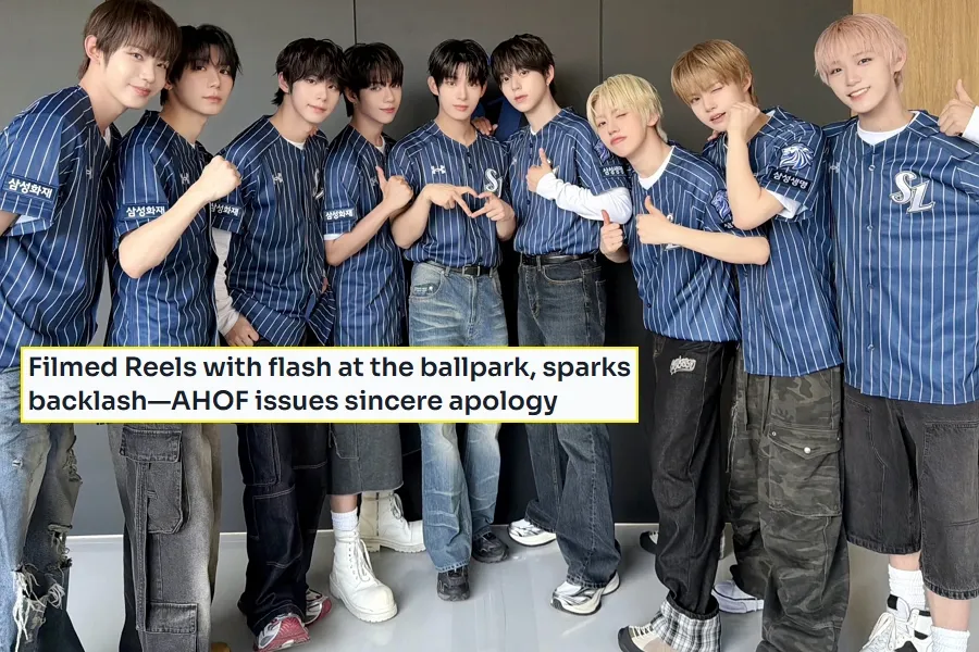 [글로벌PICK] 아홉, '야구장 플래시' 논란 사과 "재발 유의할 것"