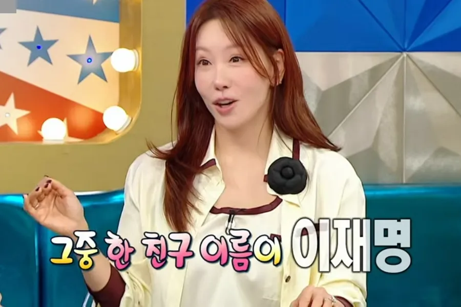 Shocking: Kim Jung-eun’s Friend’s Name Is “Lee Jae-myung”