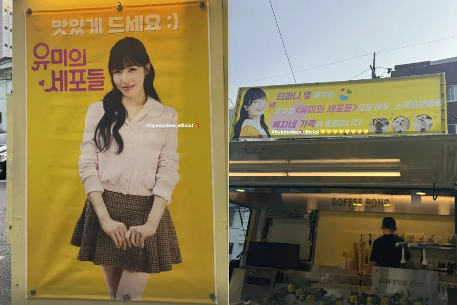 'ทิฟฟานี ยัง♥' บยอน โยฮัน ซัพพอร์ตภรรยาเต็มที่ “ขอฝากฝังด้วย”