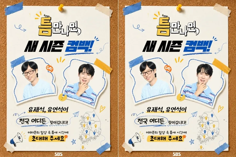 ‘Whenever Possible’ Confirms New Season — Yoo Jae-suk and Yoo Yeon-seok Will Go Anywhere Nationwide