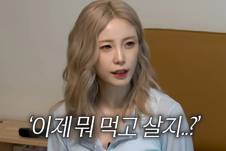 Secret’s Jeon Hyo-sung Makes Shocking Confession: "Forced Hiatus Due To Agency Issues"