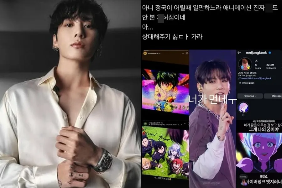 Shocking Fan Post Slams Jungkook As An "Anime X-Noob" — BTS Star Claps Back