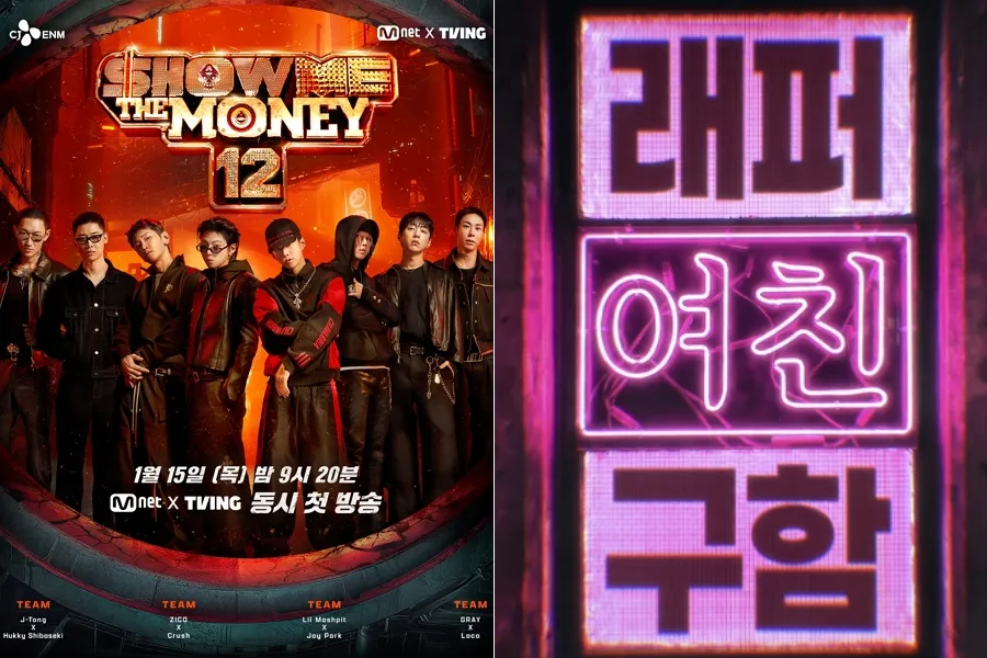 Rapper alumni 'Show Me The Money' cari pacar? Mnet isyaratkan program kencan unik