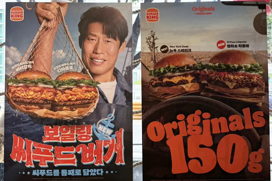 '참바다' 유해진, 버거킹 새 얼굴 발탁…"제2의 전성기"
