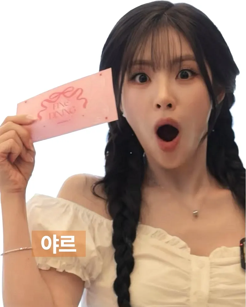 오늘 금요일이잖아…지금 내 기분 완전 '야르'