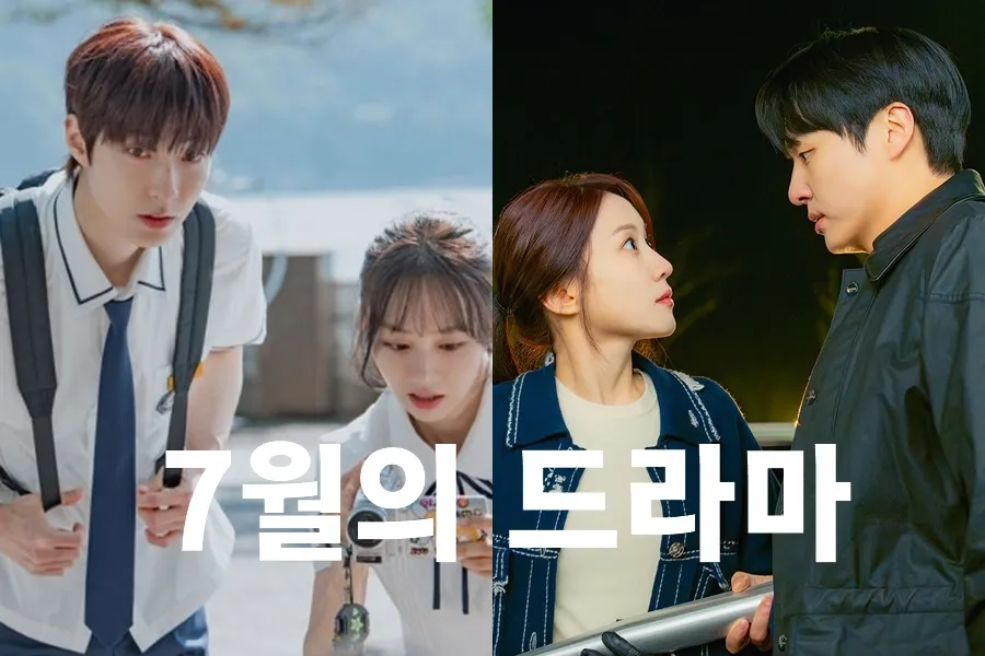 [7월의 드라마] '생계형' 이혜리→'로코퀸' 박은빈…더위 타파 로맨스 출격
